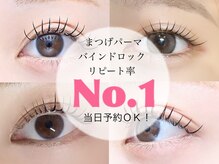 アルピナ 阪神西宮店(ALPINA)