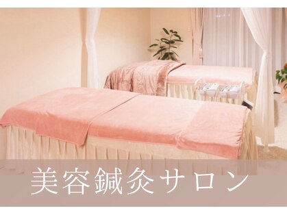 きよこのはりの写真