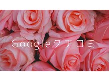 サロンハナ(Salon HANA)/