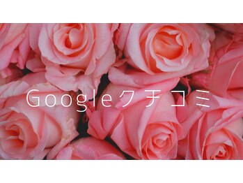 サロンハナ(Salon HANA)/