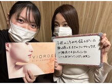 ヴィオーデ美容整体サロン 横浜店/小顔矯正と骨盤矯正で美人♪