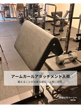 チェイスフィット(CHASE FIT)/上腕二頭筋を鍛えるマシン