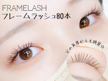リュクスプラス 名古屋店(LeLuxe+)/ 【名古屋まつげ】[LED/マツパ]