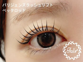 アイサロンフェア 海老名店(eyesalon Fair)/パリジェンヌラッシュリフト