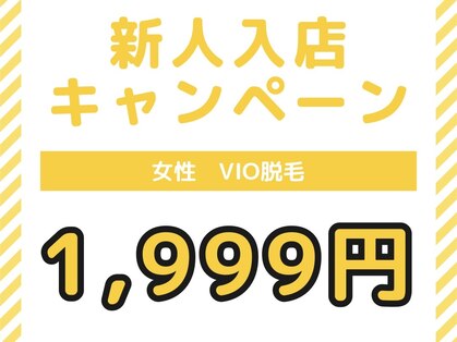ヴィオール 名古屋栄店(VIOR)の写真