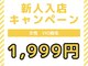 ヴィオール 名古屋栄店(VIOR)の写真