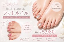 フェリーチェ(felice)