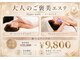 プアマヌ(PUA MANU)の写真/大人女性のための小顔×艶肌ケア。温めて巡らせ、上品に引き上げる