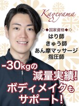 ビアンカ 鍼灸サロン川崎院(Bianca)&nbsp;影山 