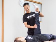 サードプレイス(3RDPLACE)/膝の違和感ほっとかないで！