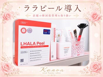 カノン 南熊本店(Kanon)/