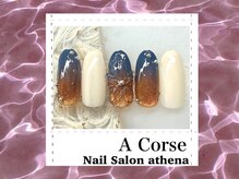 アティナ/Aコース