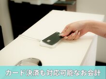 みと整体院/来院後の流れ