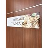 ネイルサロン タナカ(TANAKA)のお店ロゴ