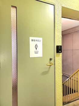 ヴォアール 名古屋店(VOIR)/サロン入口【3】