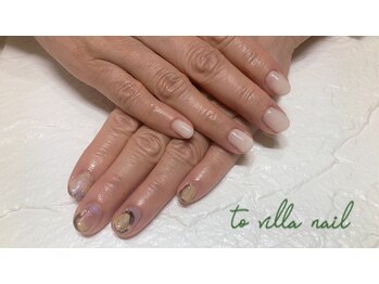 トゥ ビラ(to Villa)/ニュアンス