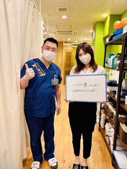 三軒茶屋栄通りの接骨院 はり灸院/整体【お客様と】三軒茶屋