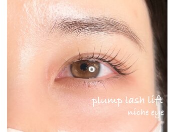 ニーチェ アイ(niche eye)/プランプラッシュリフト