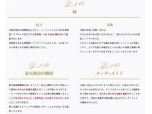 ウーシアサロン(OUSIA SALON)/唯一無二の時田式美容鍼