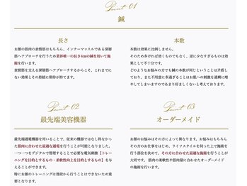 ウーシアサロン(OUSIA SALON)/唯一無二の時田式美容鍼