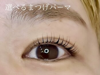 ジプソ(gypso)/選べるまつげパーマ