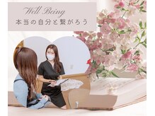 エンジェライト(Angelicht)の雰囲気（頑張ってる女性に♪お仕事・育児・家事で頑張っているあなたへ）