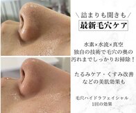 メンズミーシェ(Men's Meshie)