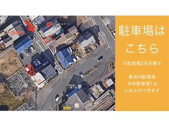 ユルメール 整体院(ulmer)/駐車場3台完備