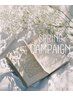 【期間延長☆＋αでまつげケア】まつげパーマ+選べるOmeme2種　　￥９,２００