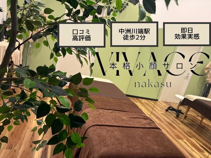 ヴィヴァーチェ(VIVACE)の写真
