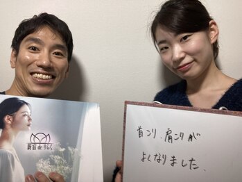 新宿deりらく/深層筋に特化した独自マッサージ