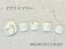 べリンダ 高崎店(BELINDA)/フット定額プライマリーコース