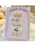 【定額】毎月変わる＊定額デザイン　¥9,000→¥7,500