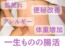 ミースリーズ(methrees)