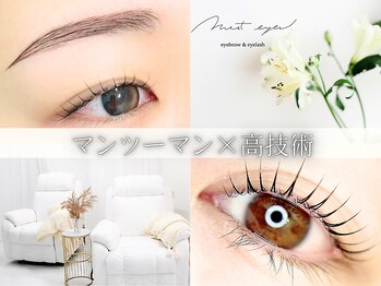 モストアイズ 郡山店(most eyes)