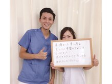 天白はら整体院アクト/３０代女性