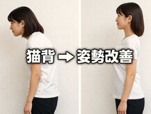 彩り整骨院 アンド ボディメイクLABO整体院