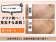 フォーエリミスプラス(for elims+)の写真
