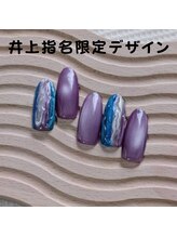 はあとねいる 松戸駅前店/井上指名限定デザイン