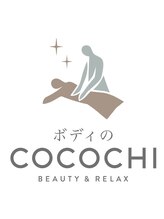 ボディのココチ 品川店(ボディのCOCOCHI)&nbsp;スタッフ 募集中！