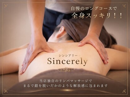 リンパマッサージ専門サロン シンシアリー(Sincerely)の写真