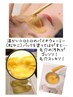 【毛穴一掃&極上艶肌】松ヤニパック《2倍量》贅沢使用★顔脱毛+角質+くすみ