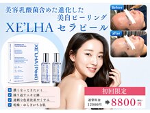 ティー(T)の雰囲気（皮脂による毛穴の黒ずみが気になる方、ざらつきが気になる方。）