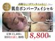 クリア(Clear)の写真/【繰り返す肌荒れに◎】お悩みに徹底アプローチ！ニキビ集中ケアで“できにくい肌”へ★剥離なし◎