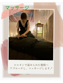 ヨサパーク ハナビヨリ(YOSA PARK)/よもぎ蒸し/痩身/リンパ