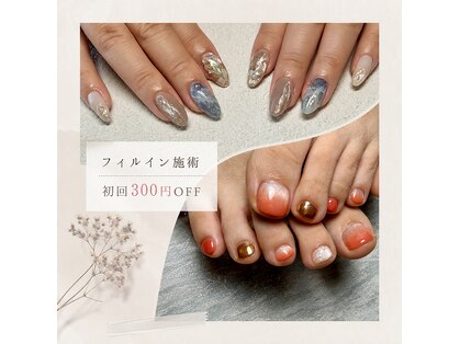 エミア(Emia)の写真
