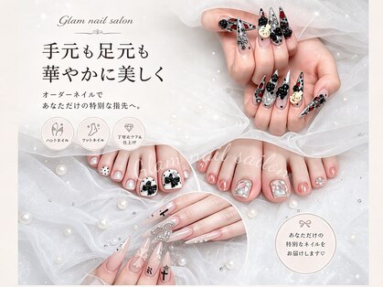 グラム(Glam)の写真