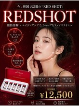 エクリア(ECLIA)&nbsp;脂肪分解 REDSHOT