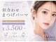 スマユー 船橋店(SMAU)の写真