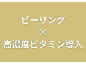 エクラ(ECLAT)/